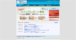 Desktop Screenshot of biz.kizasi.jp