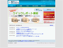 Tablet Screenshot of biz.kizasi.jp