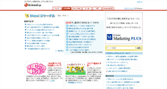 Desktop Screenshot of journal.kizasi.jp