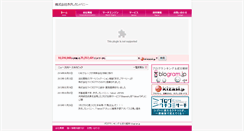 Desktop Screenshot of kizasi.co.jp
